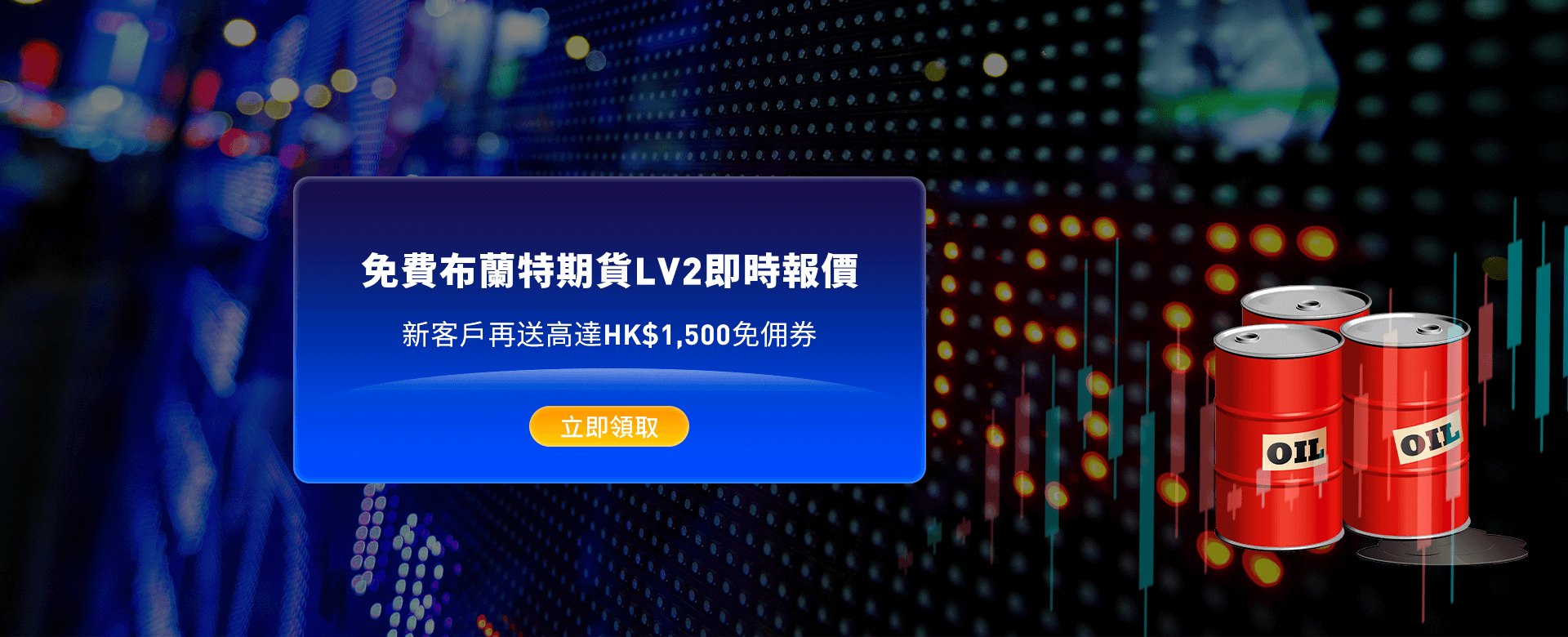 直达国际证券