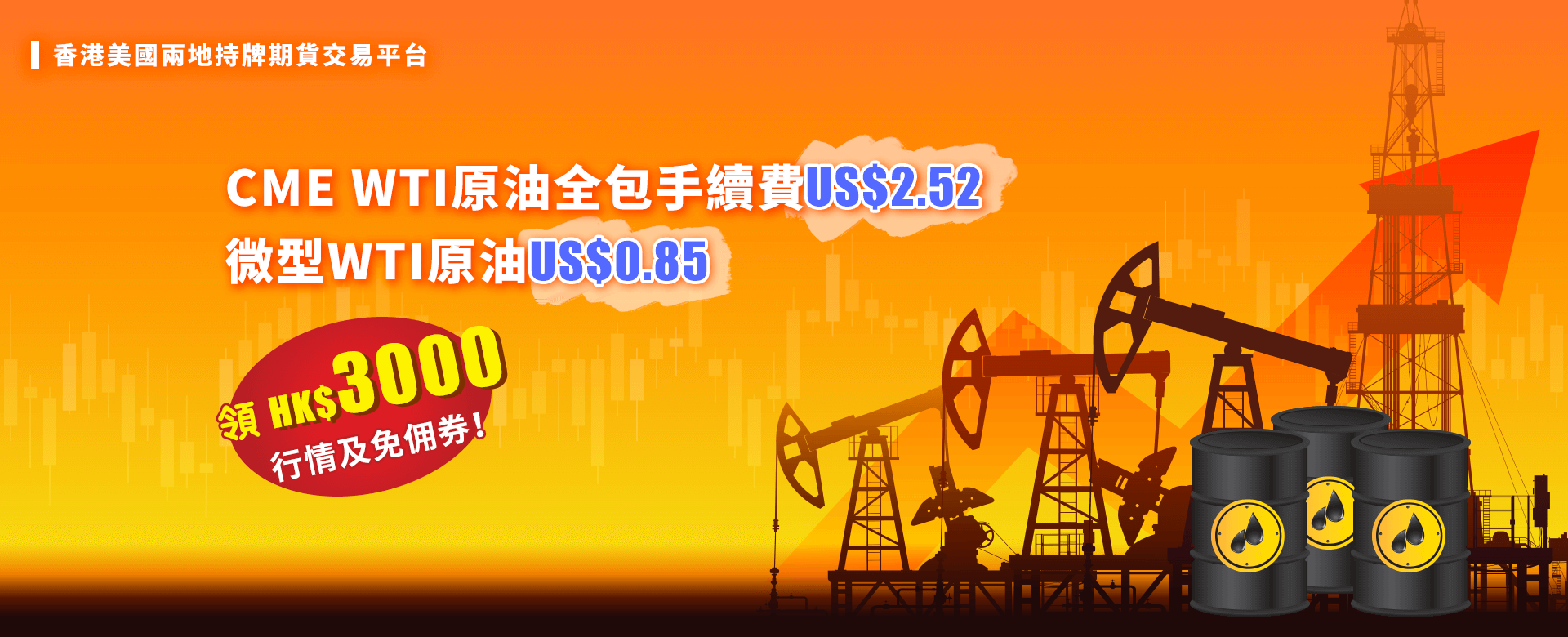 直达国际美股