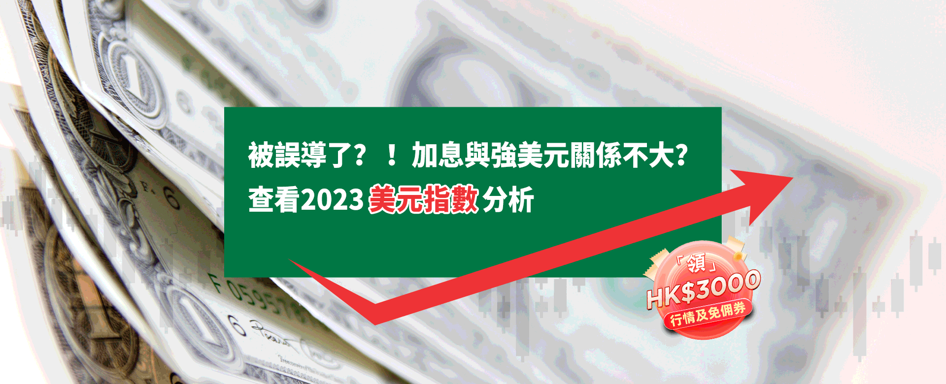 直达国际期货