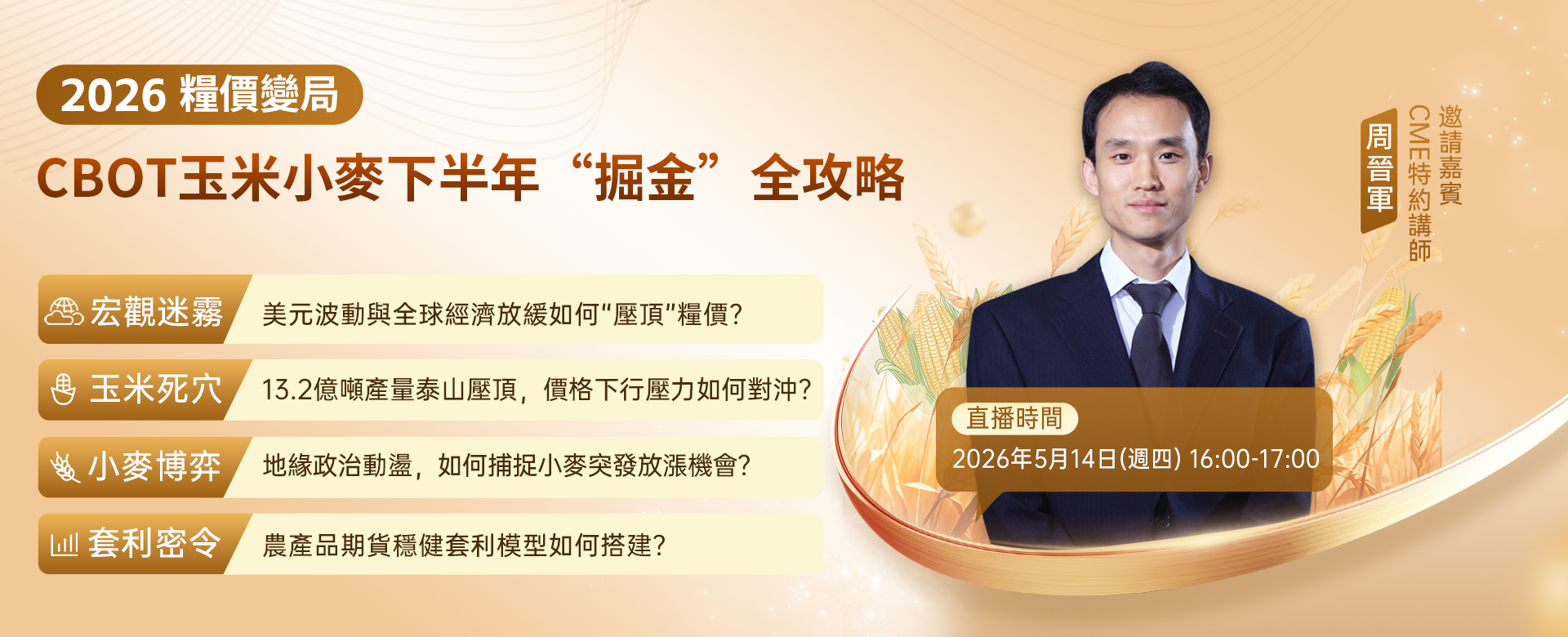 直达国际金融官网