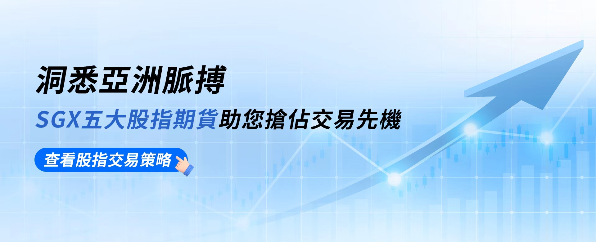 直达国际期货