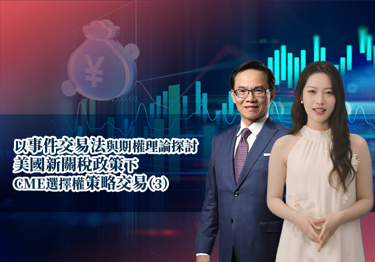 事件生後事件如何解