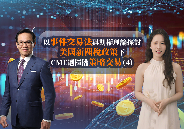 如何利用选择权实现获利？